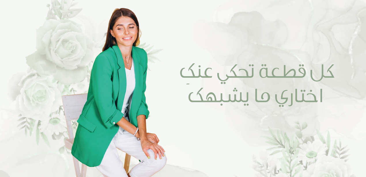 بنت الوطن image-slider-0