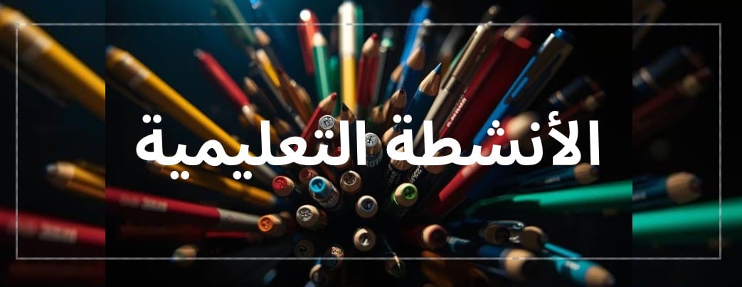 وتار image-slider-1