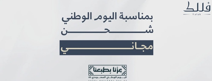 فلك image-slider-0