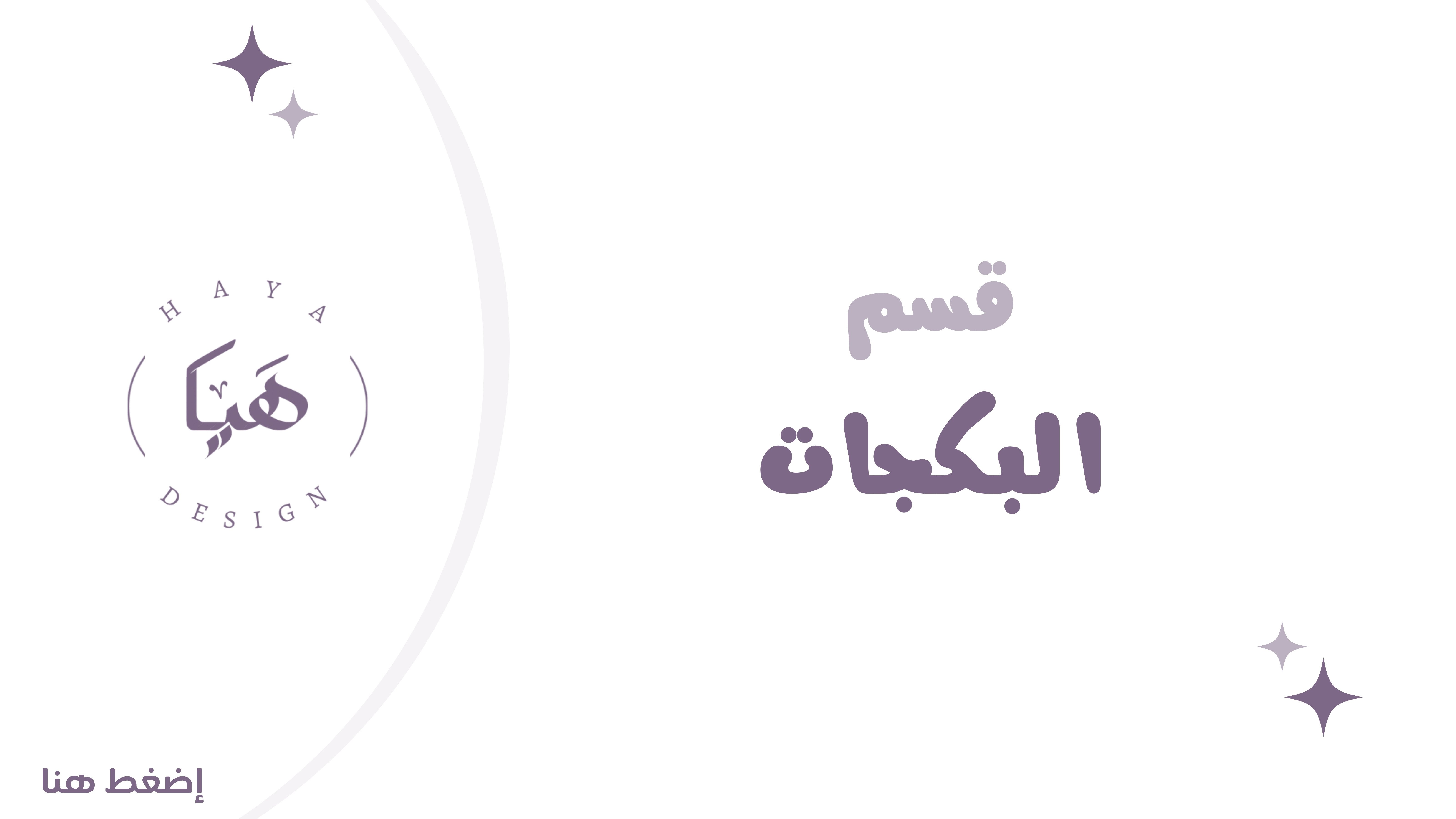 fixed banner