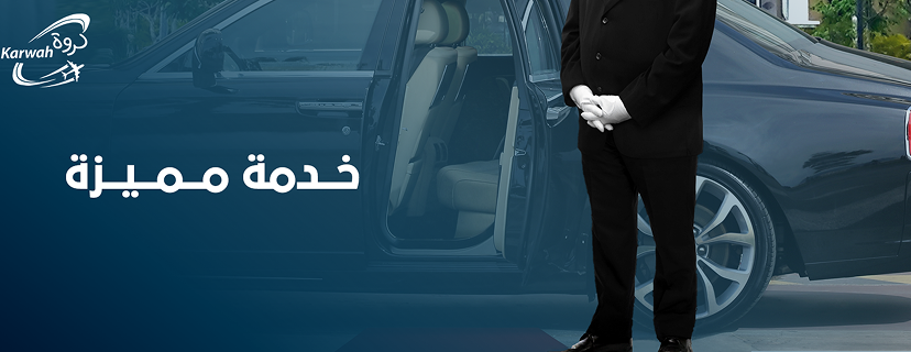 كروة المطار للنقل البري image-slider-1