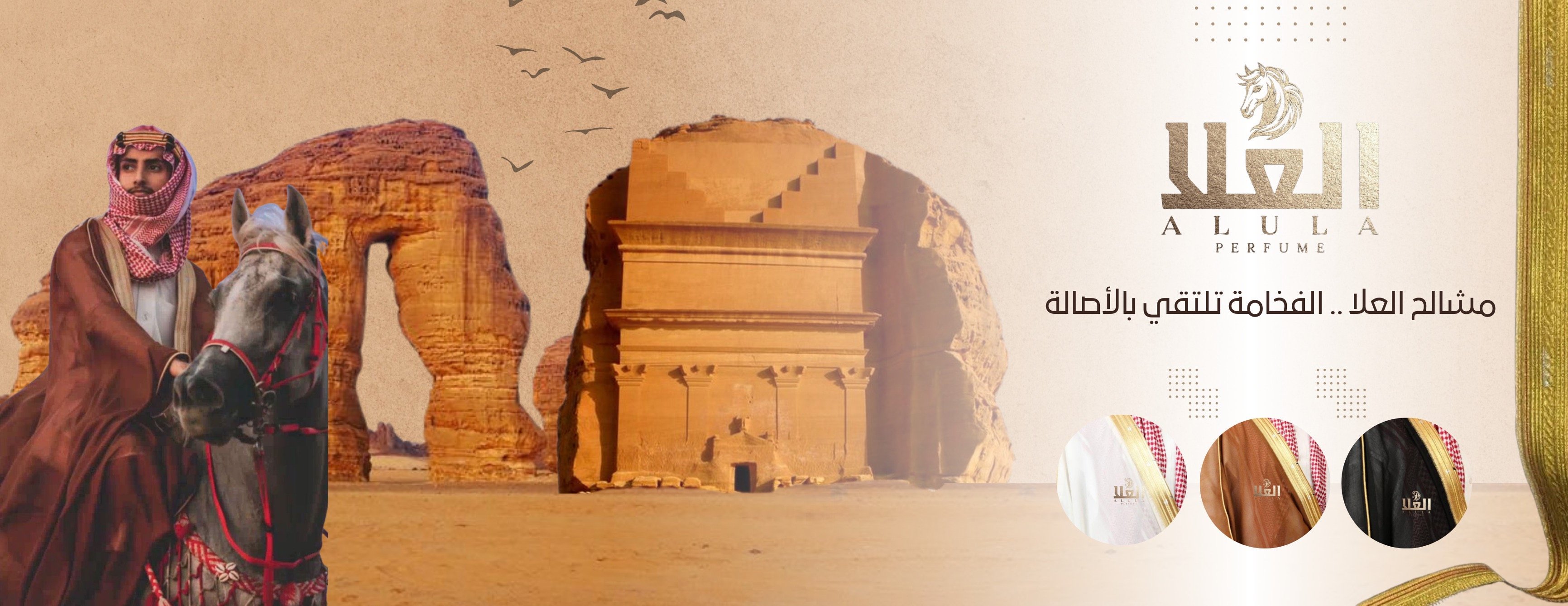 alula.Perfumes image-slider-0