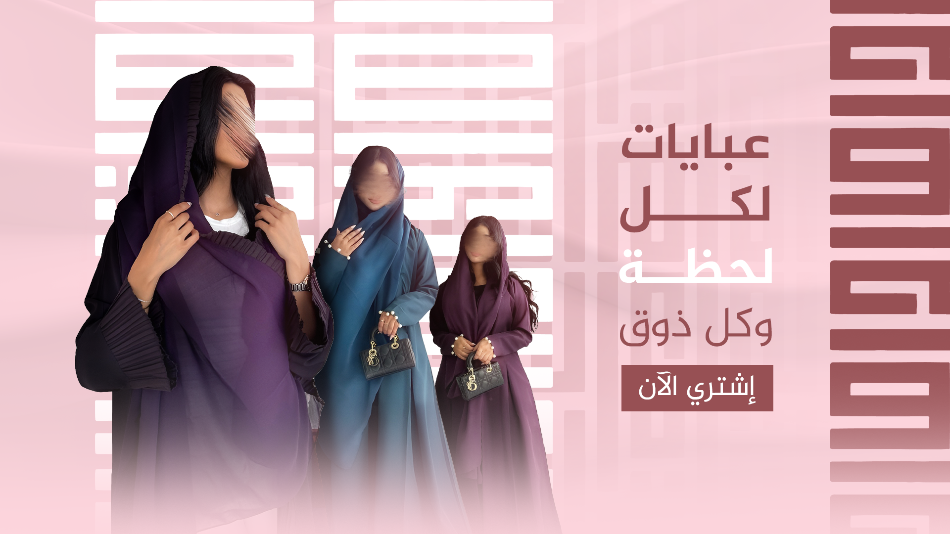 fixed banner