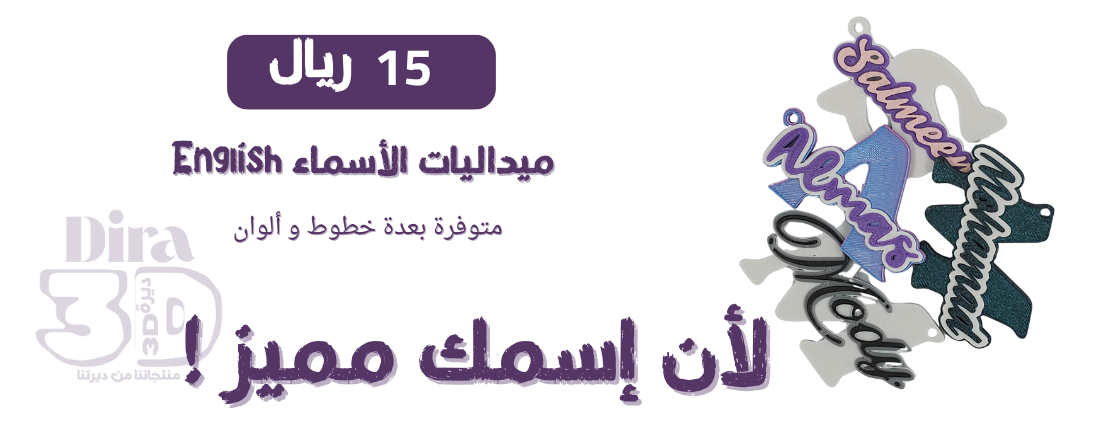 Dira3D image-slider-2