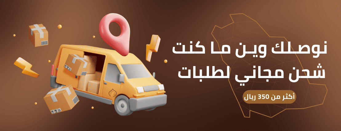 الماجد للسبح image-slider-2