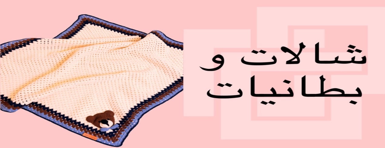 بشرى الفرح image-slider-0