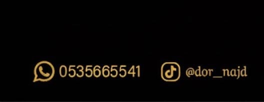 درة نجد image-slider-1