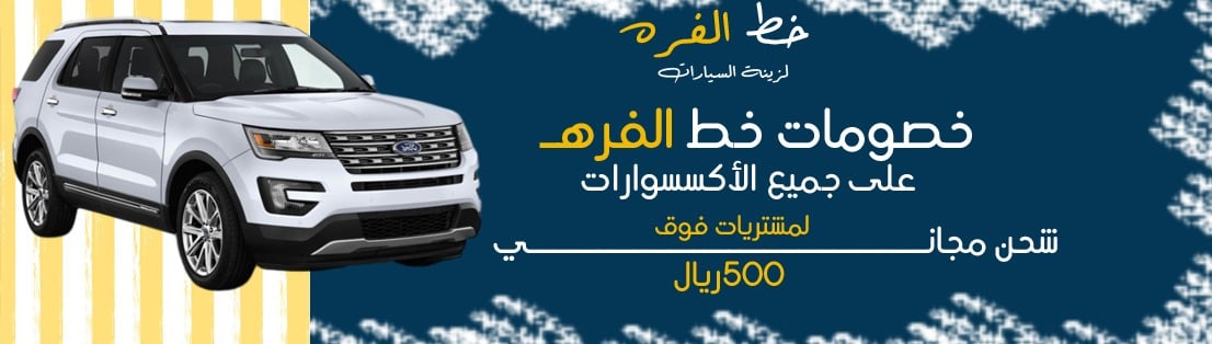 اكسبلورر | اكسبلورر 2016-2018