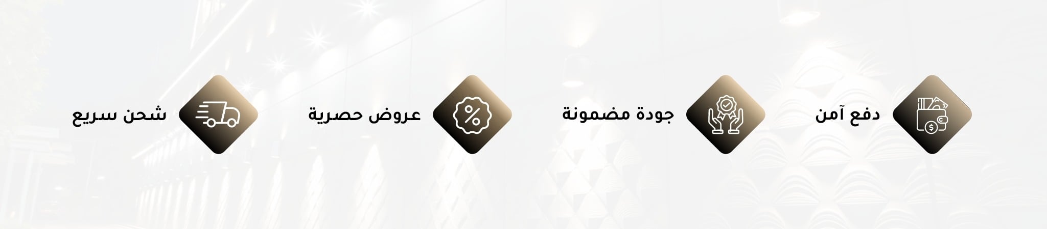 Banner  | مركز الاضاءة المطورة