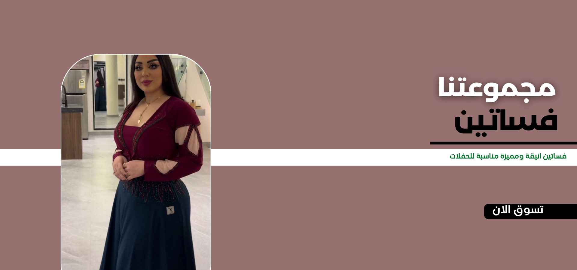 fixed banner