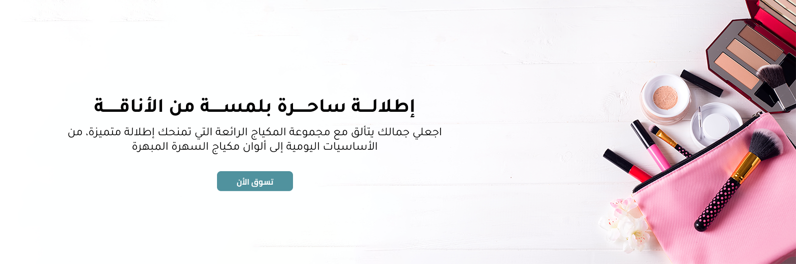 هيام الجمال image-slider-0