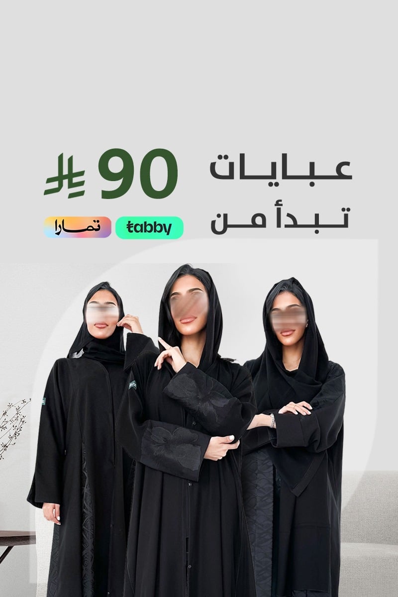 متجر لاڤين
