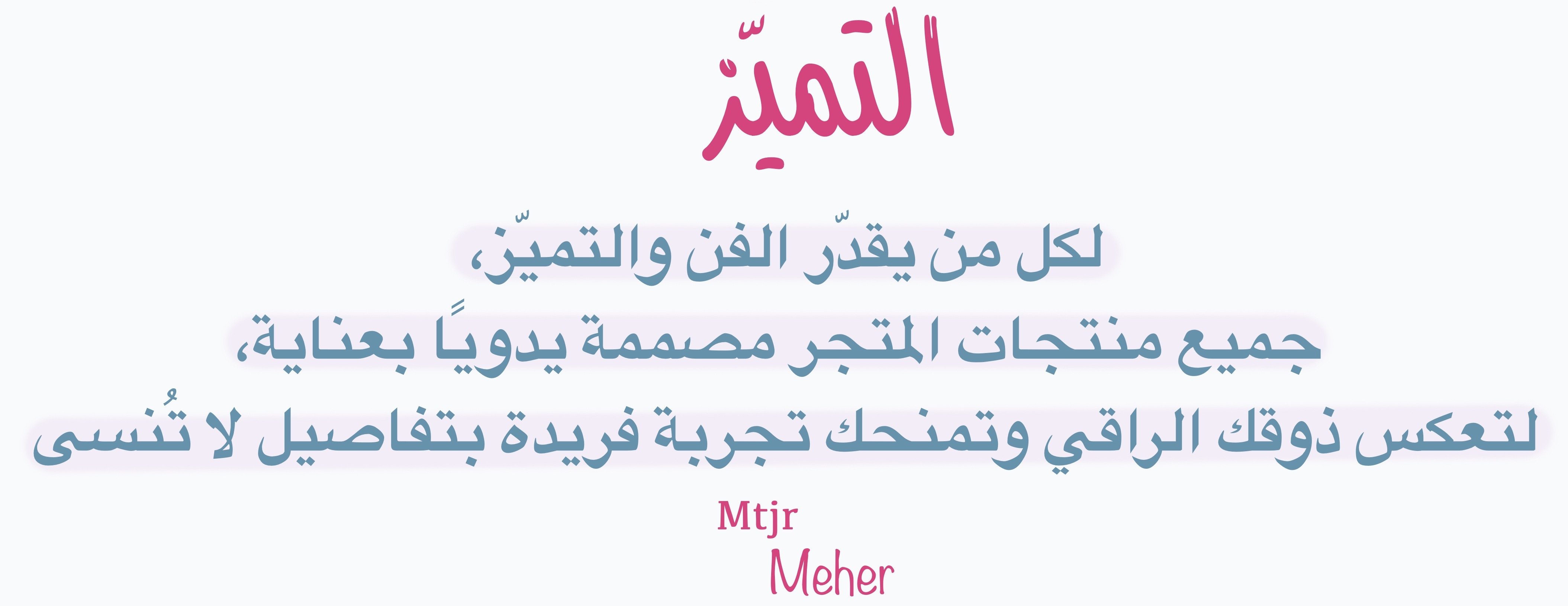mtjr_meher image-slider-0