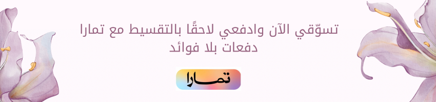NOUF ABAYA image-slider-0