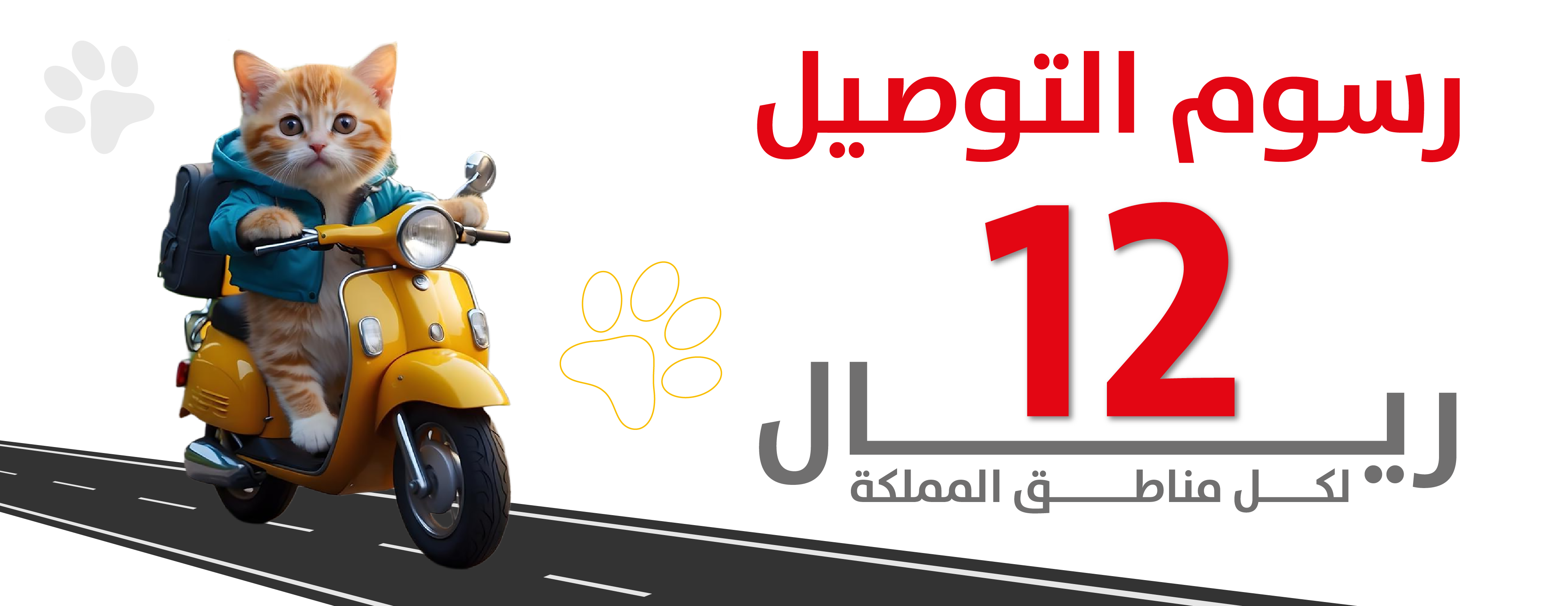 slider-banner