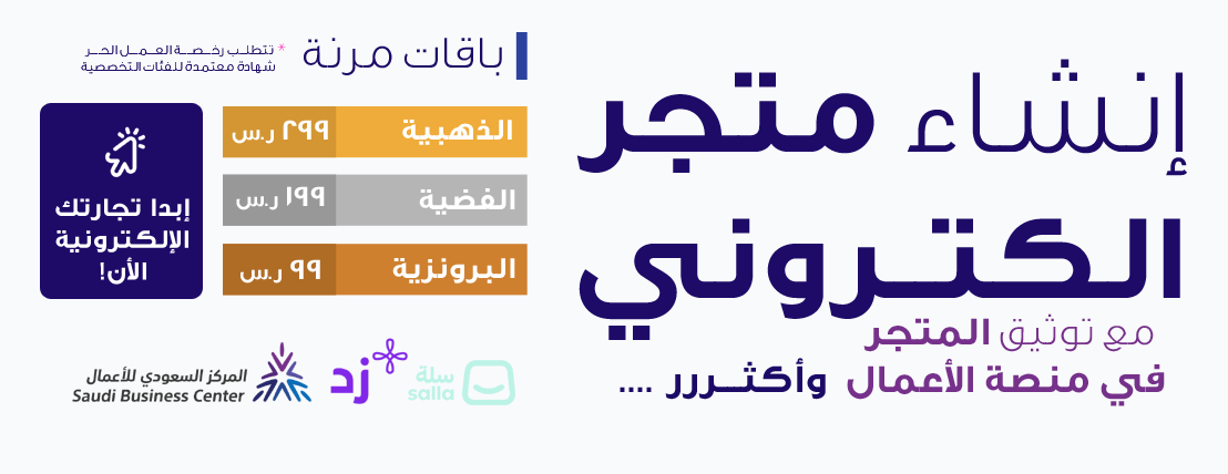 كليك بلس - Click Plus image-slider-0