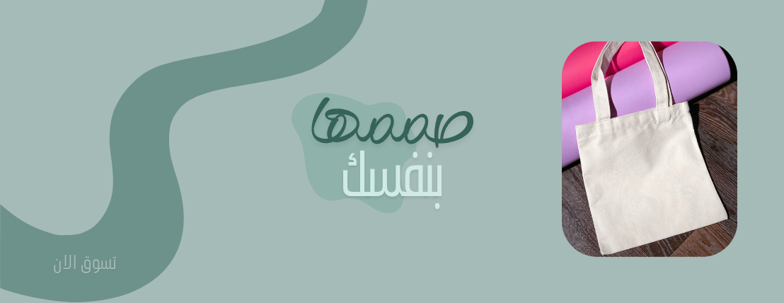 fixed banner