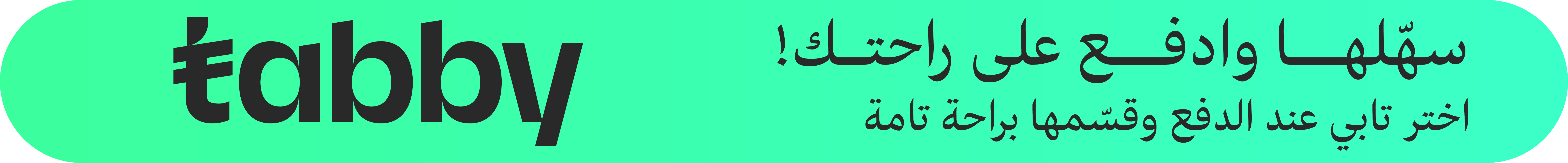 fixed banner