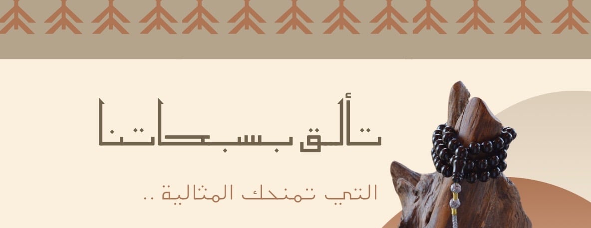 الطّرف image-slider-0