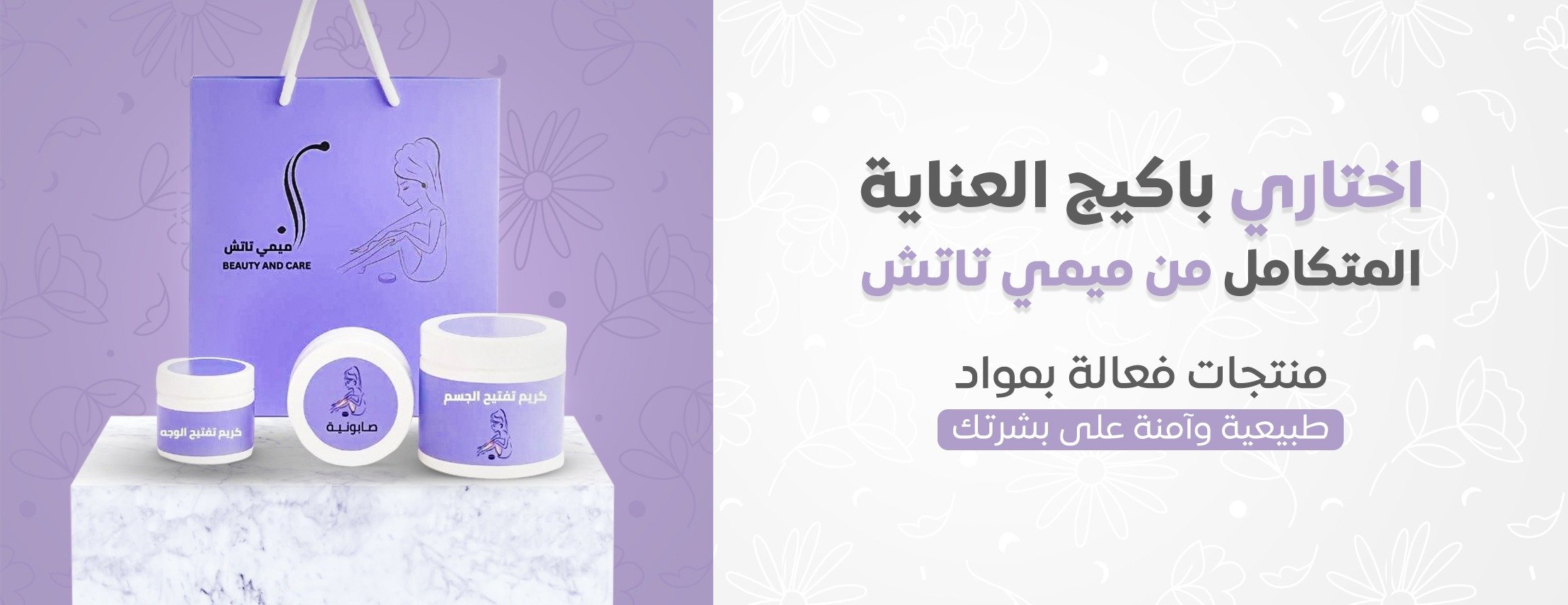 ميمي تاتش image-slider-0