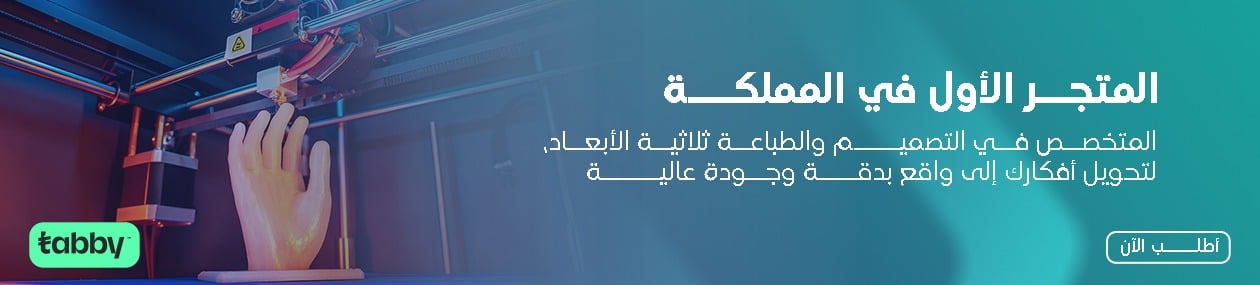 fixed banner