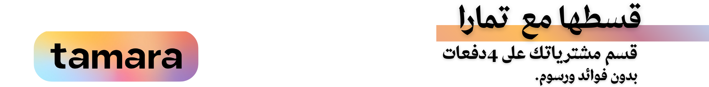 fixed banner