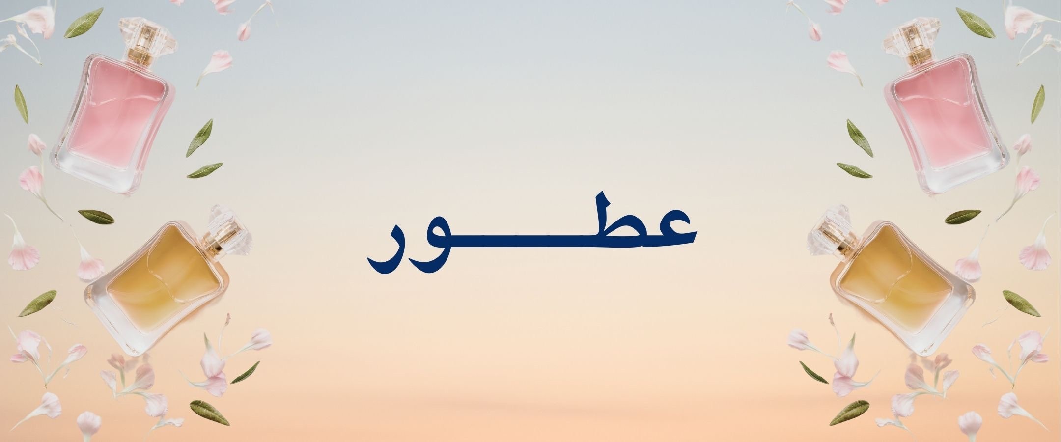 fixed banner