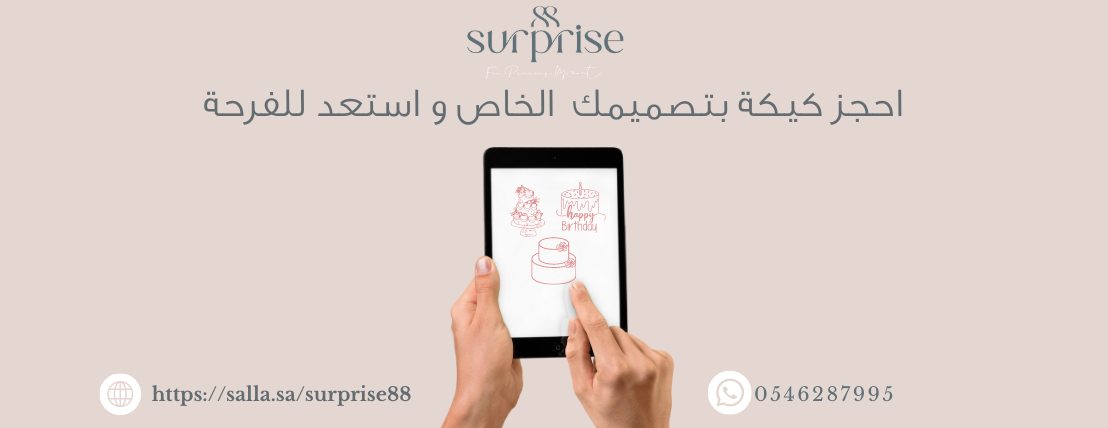 Surprise image-slider-2