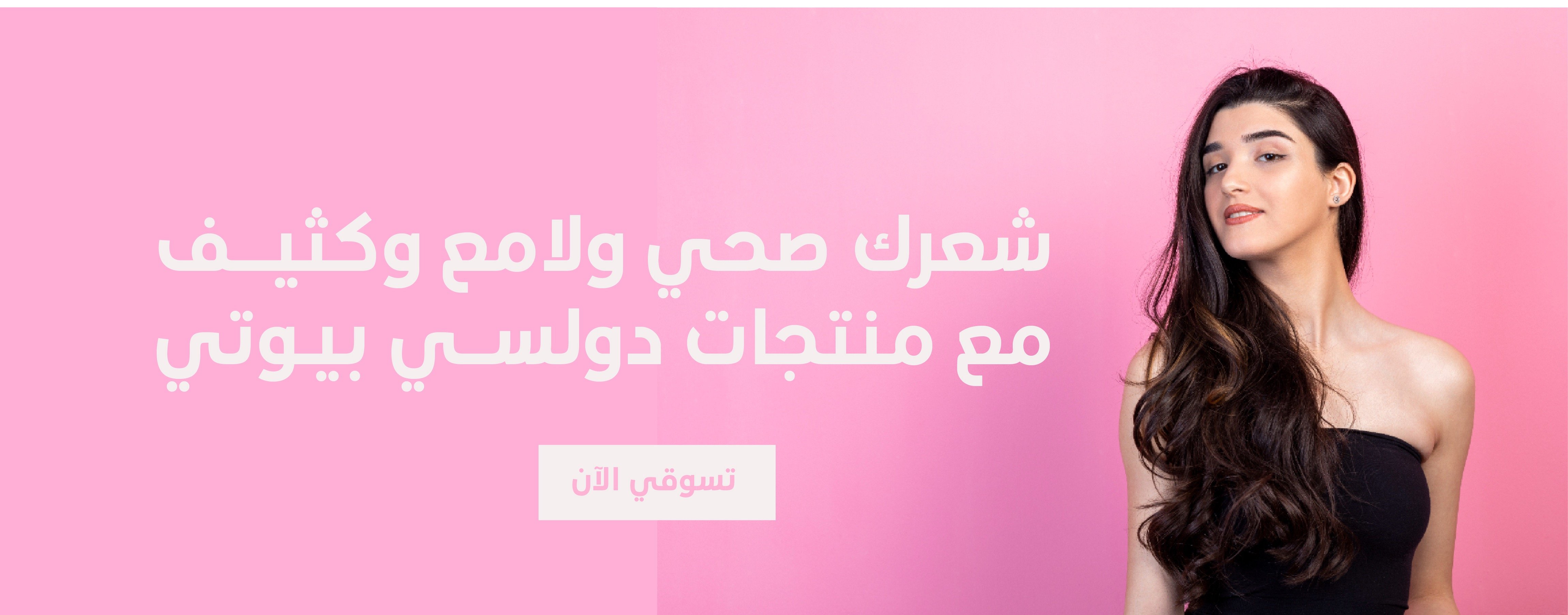 fixed banner