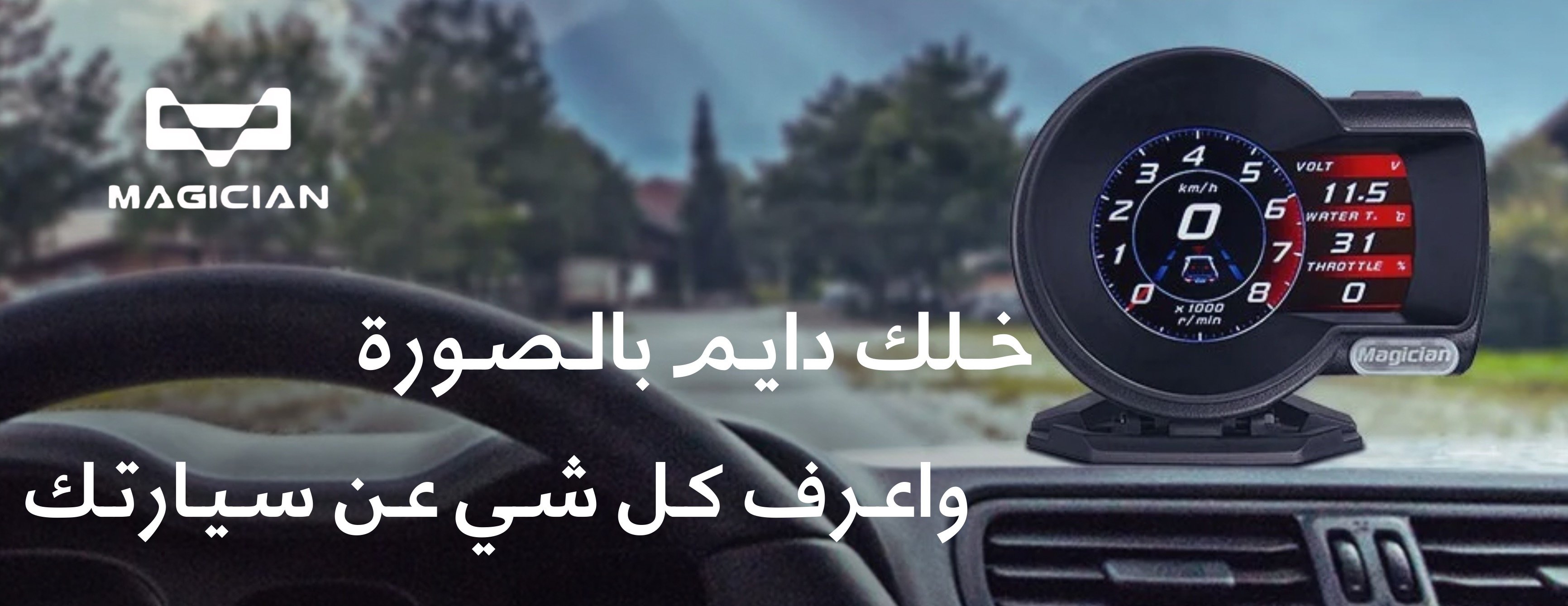 Ahmed tune performance image-slider-0