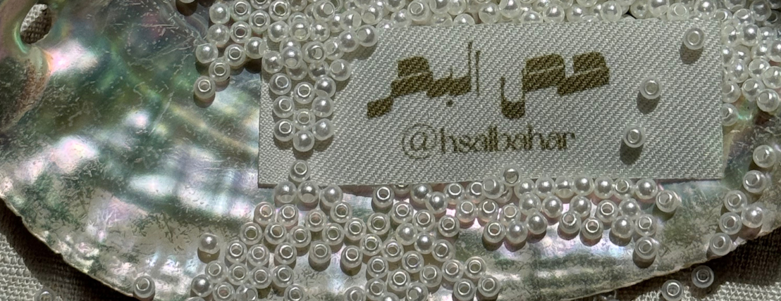 حص البحر image-slider-0