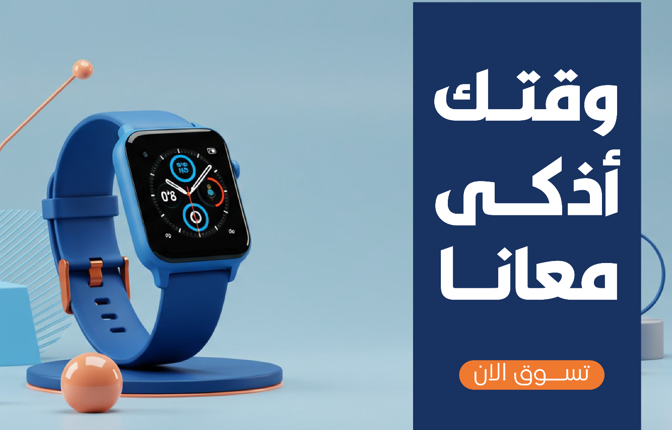 رقميات image-slider-0