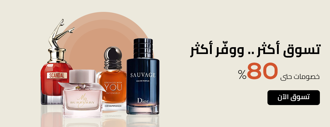 ريحانة مكة image-slider-0