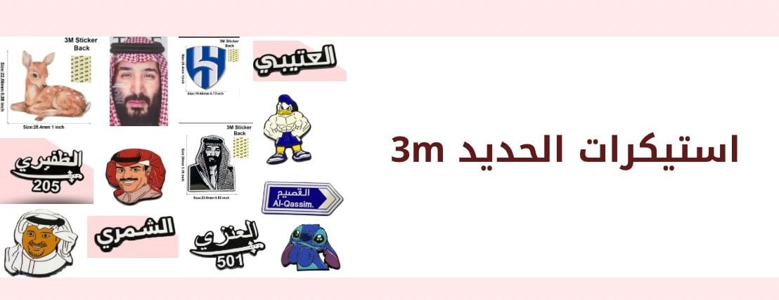 fixed banner