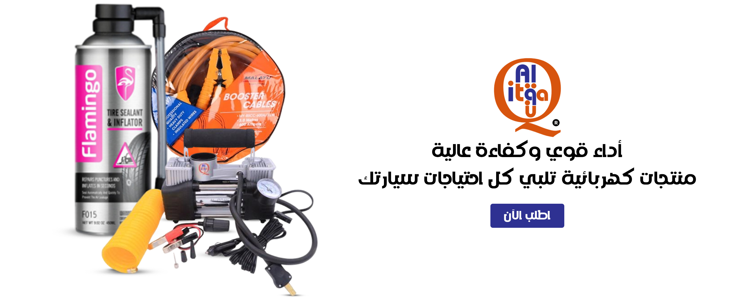 شركة الاتقان المطورة التجارية image-slider-0