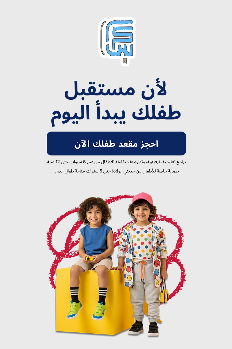 شركة كراس للترفيه