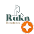 رُكن ريزيدنس