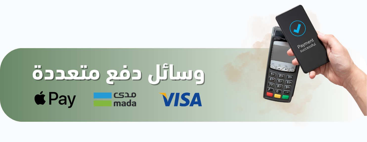 fixed banner