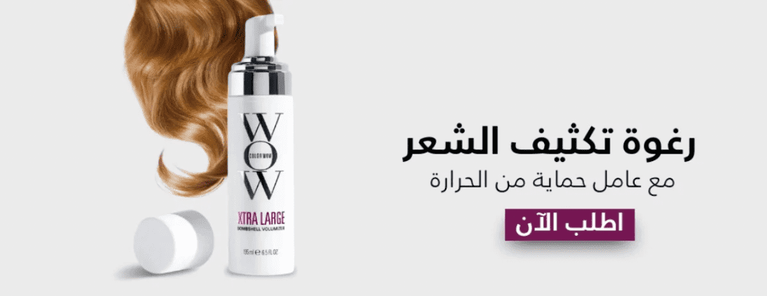متجر بلومز image-slider-0