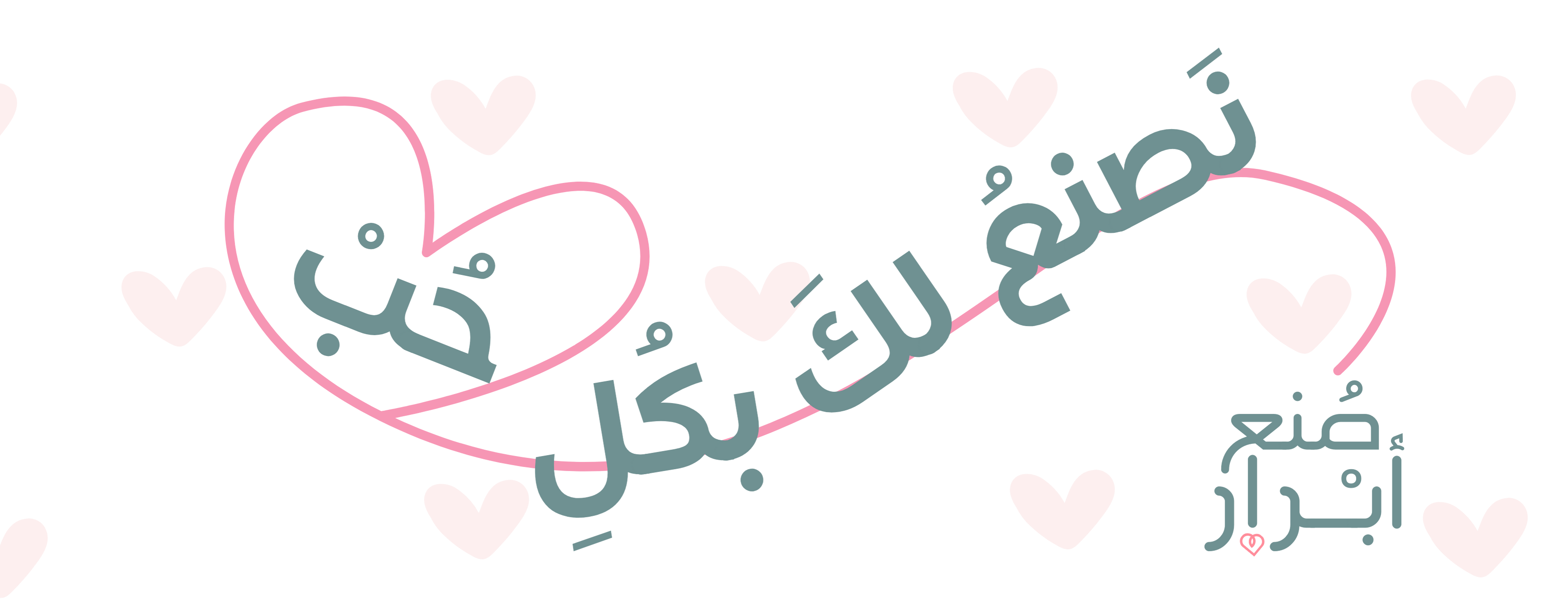 fixed banner