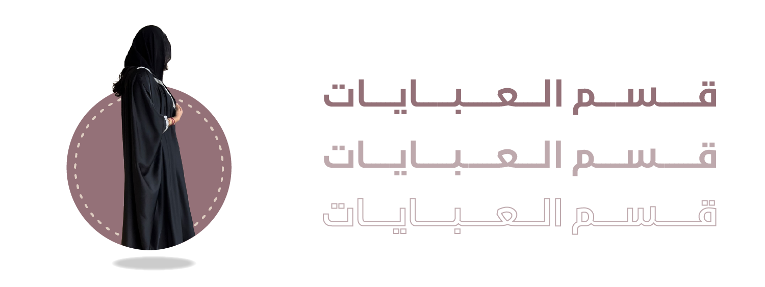 fixed banner