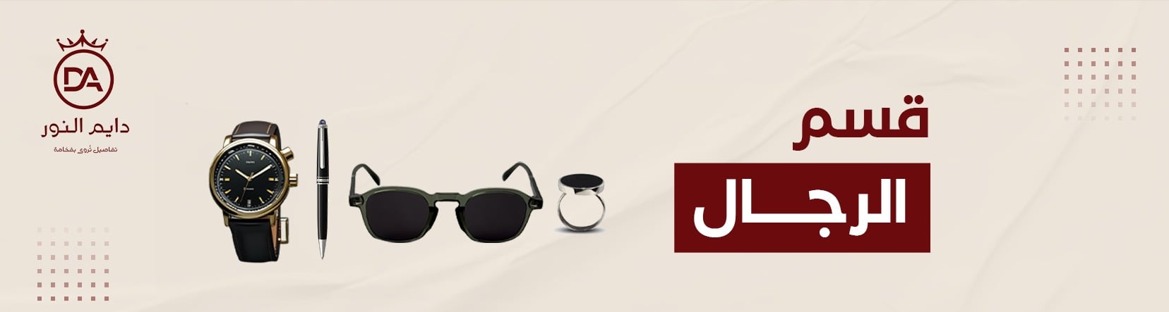 banner