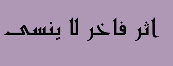 حكاية عطر image-slider-0