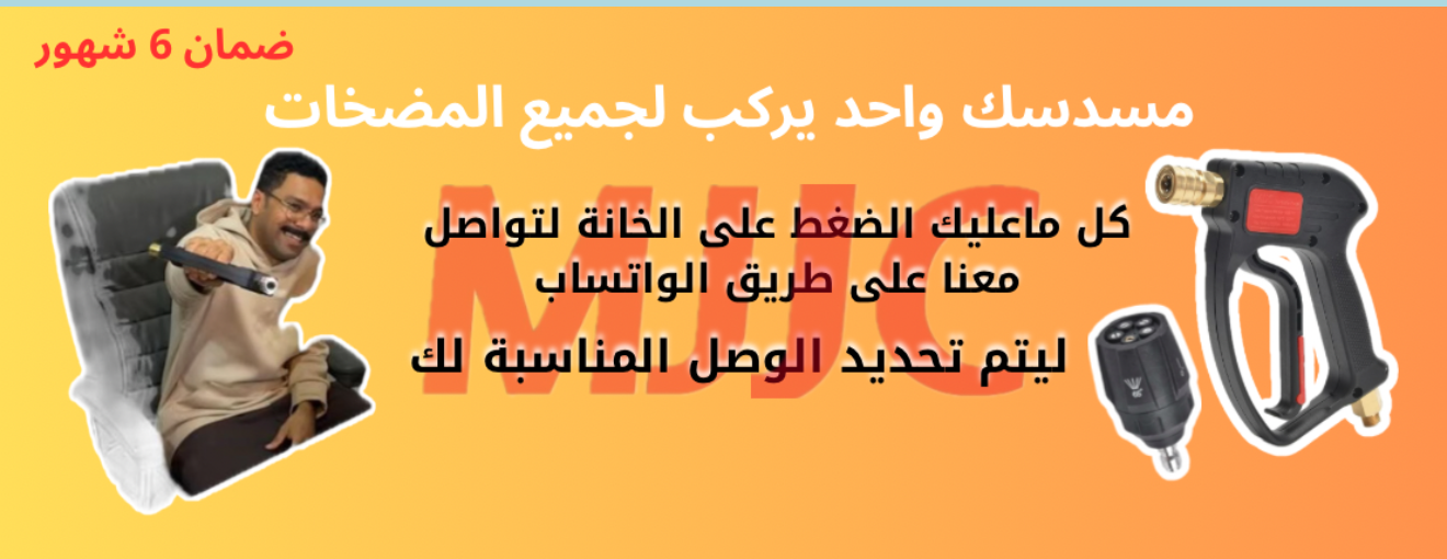 متجر خالد بن فهد للعناية بالسيارات image-slider-2