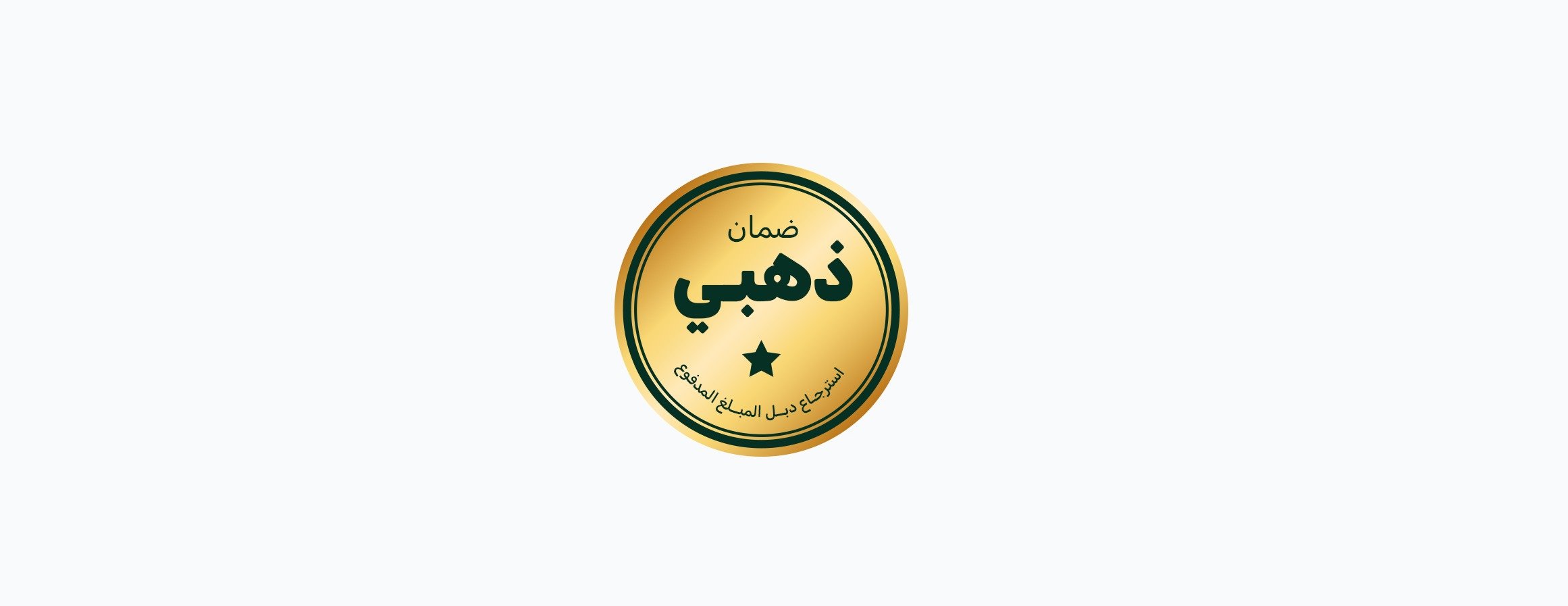 الغرير image-slider-0