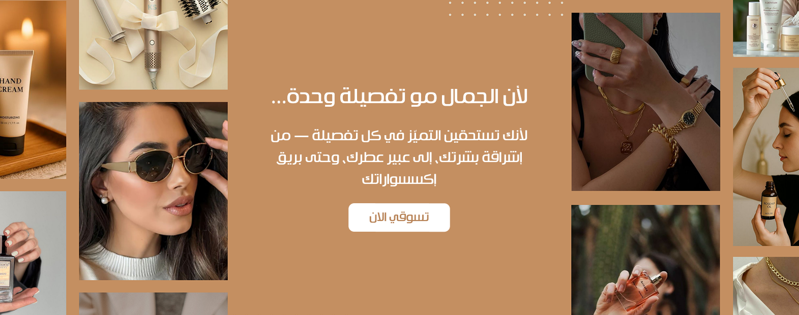 Lady Nest image-slider-0