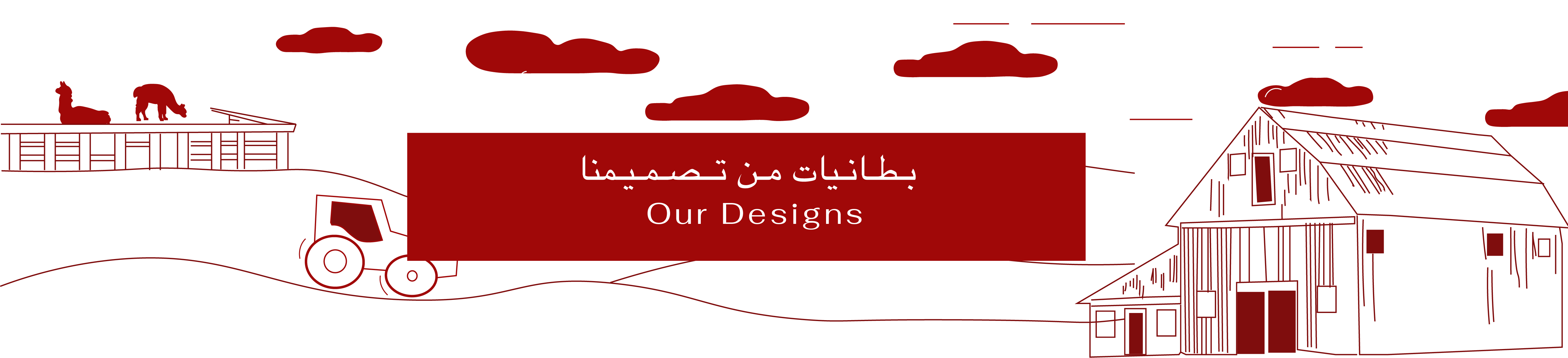 fixed banner