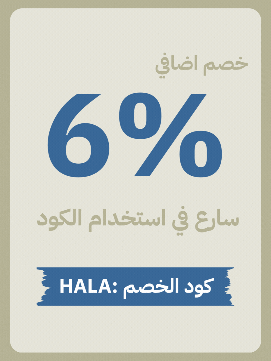HALA