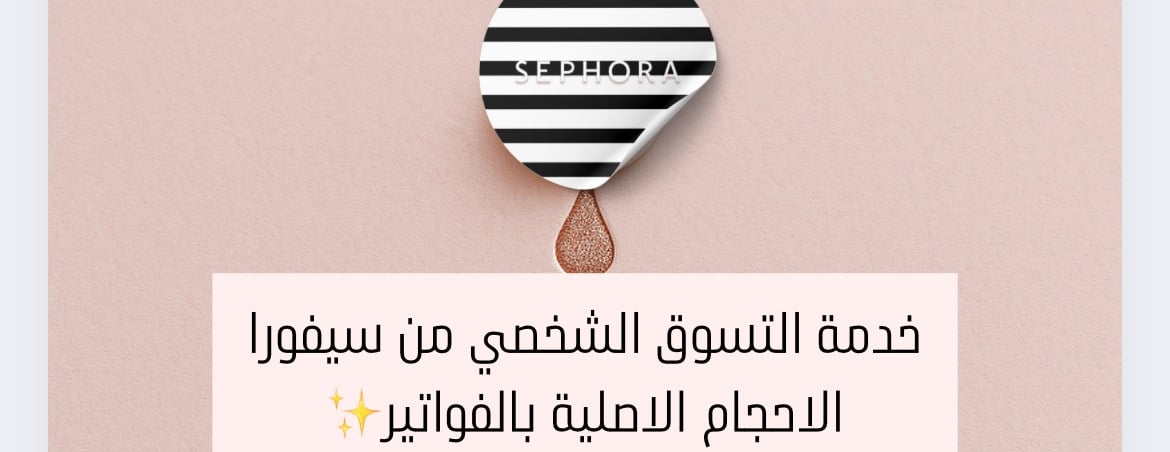 جرام ميكب |gram makeup image-slider-0