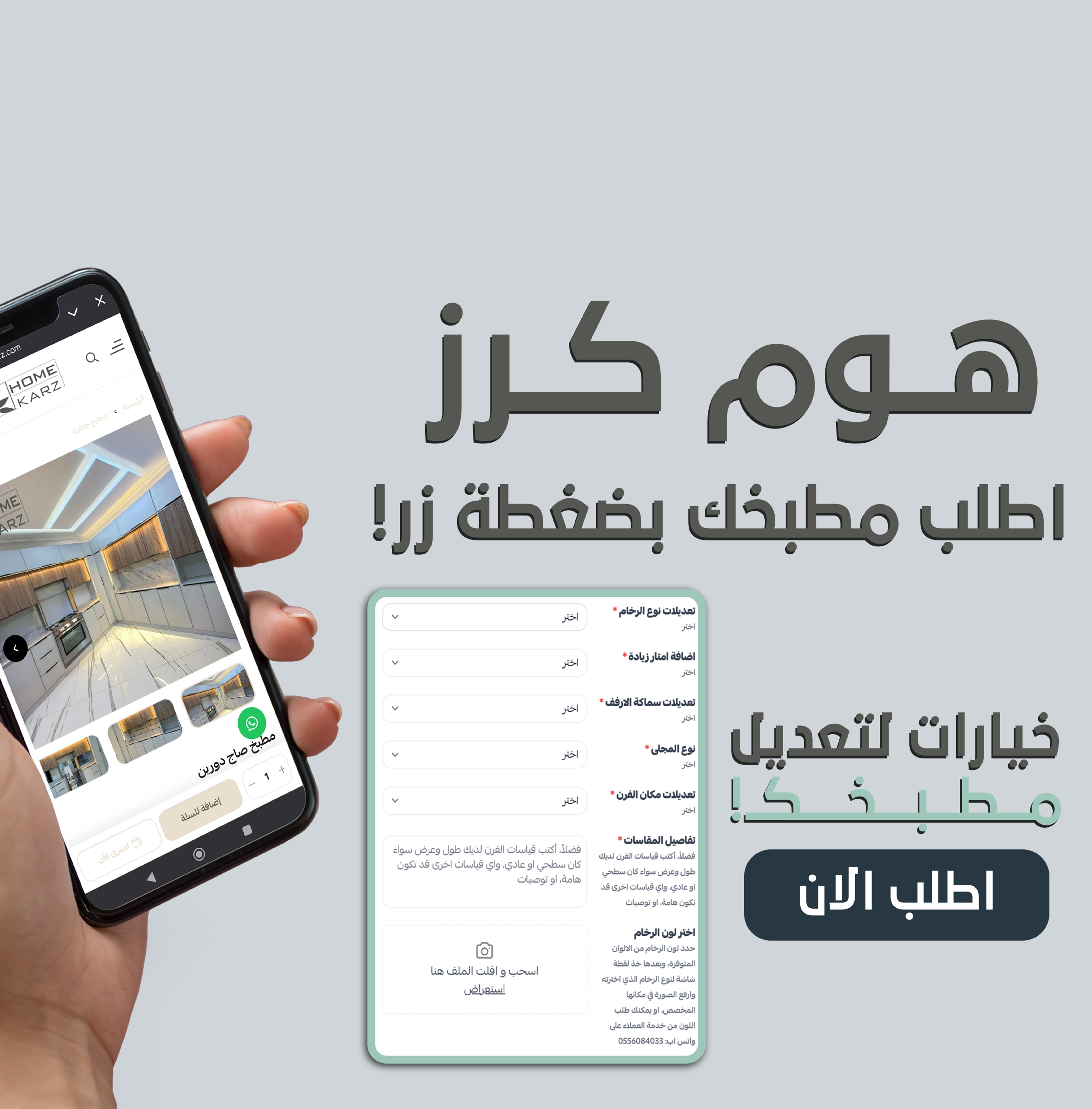 حرفية بلا حدود